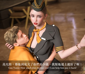 Stewardess Fantasy - Page 15