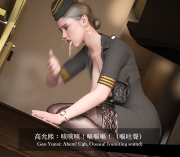 Stewardess Fantasy - Page 66