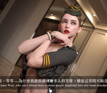 Stewardess Fantasy - Page 69