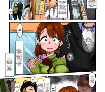 Tonari no Intou Oku-san - The Lewd Wife Next Door - Page 3