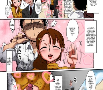 Tonari no Intou Oku-san - The Lewd Wife Next Door - Page 22