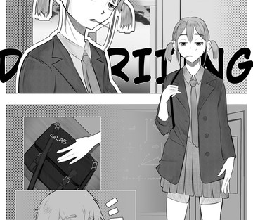 Smash me Senpai! - Page 3