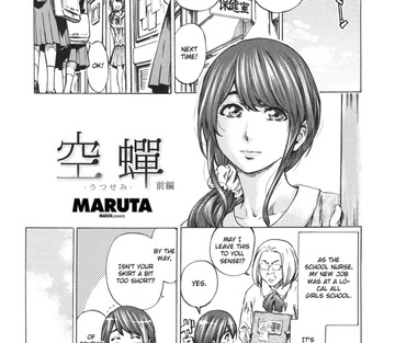 Kanojo Zokusei-Kimi Zoku - Page 155