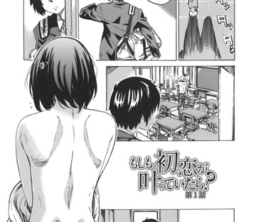 Kanojo Zokusei-Kimi Zoku - Page 7