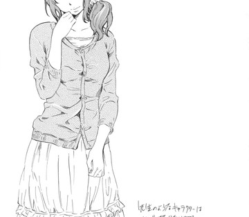 Kanojo Zokusei-Kimi Zoku - Page 195