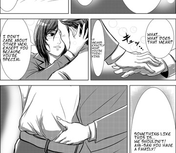 X Night - Page 12