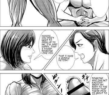 X Night - Page 17