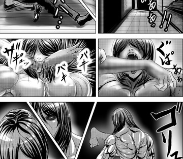X Night - Page 2