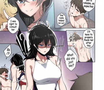 Onee-chan wa Shinpaishou - Page 7