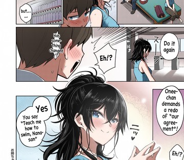 Onee-chan wa Shinpaishou - Page 24