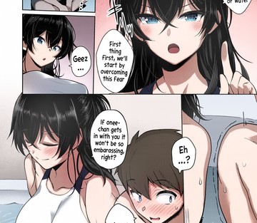 Onee-chan wa Shinpaishou - Page 2