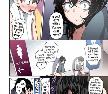 Onee-chan wa Shinpaishou - Page 6