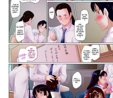 Sweethearts After Days - Page 16