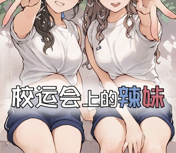 Minagi Koh