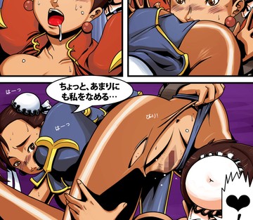 Double Haru - Page 33