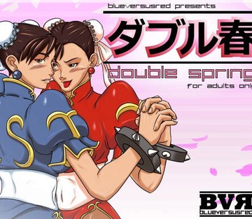 Double Haru