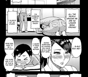 Motoyan Hitozuma Jukujo no Oba-san ni Seishori o Onegai shita - Page 3