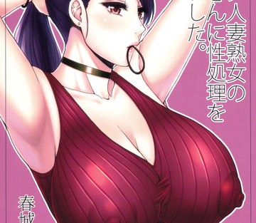 Shunjou Shuusuke