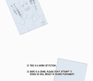 Vol. 4.5 - Page 2