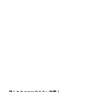 Vol. 4.5 - Page 31