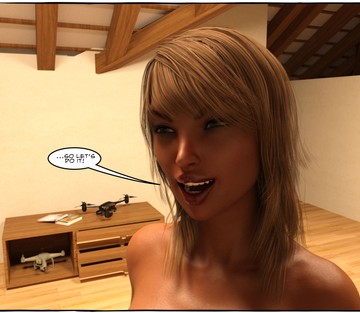We're Over Guys - Page 55