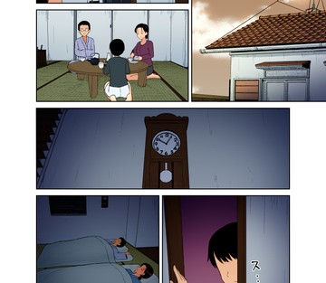 La vie quotidienne d'une mère - Chaque jour d'une mère - Page 20