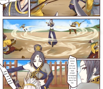 Zhenji's Temporal Purgatory - Page 2