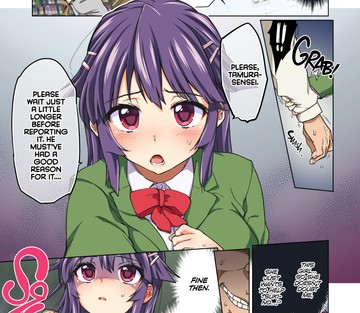Chizuru-chan Development Diary - Part One - Page 16