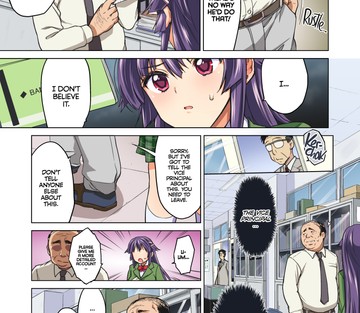 Chizuru-chan Development Diary - Part One - Page 14