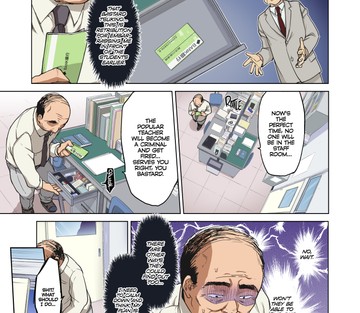 Chizuru-chan Development Diary - Part One - Page 12