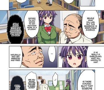 Chizuru-chan Development Diary - Part One - Page 15