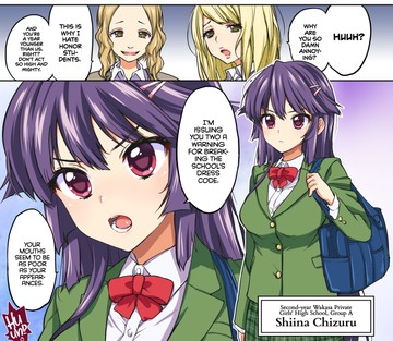 Chizuru-chan Development Diary - Part One - Page 4