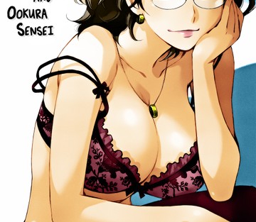 Kerorin