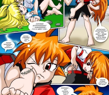 Issue 2 - Page 16