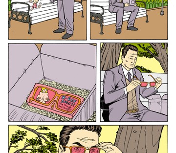Toytime - Page 3