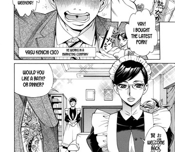Jukujo Maid-san no Gohoushi H - Page 2