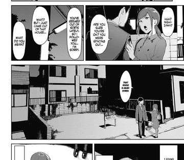 Kaerimichi nite On The Way Home - Page 16