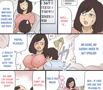 Mama o Haramasu Daisakusen - Page 17