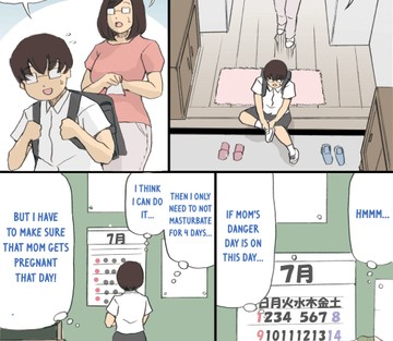Mama o Haramasu Daisakusen - Page 14