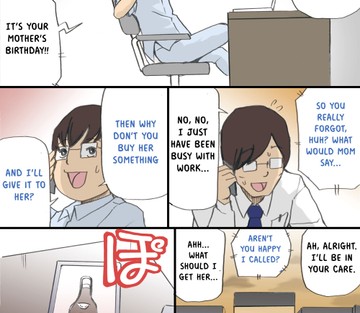 Mama o Haramasu Daisakusen - Page 28