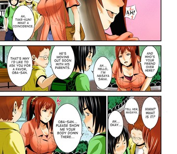 Zoku! Zoku! Mamanko - Page 4
