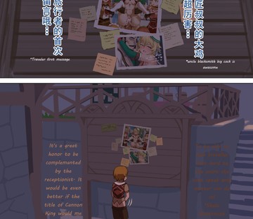 Mondstad Spring Festival - Interlude - Page 18