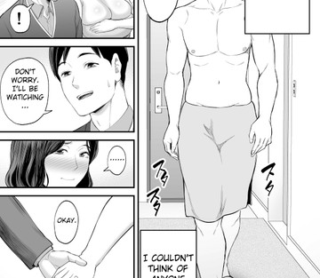 Seisozuma Netorase - Page 20
