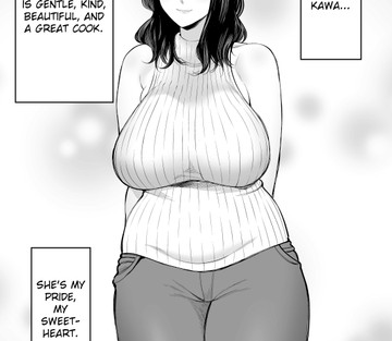 Seisozuma Netorase - Page 2