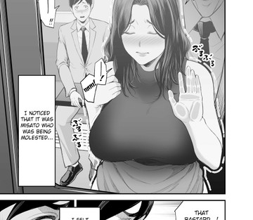 Seisozuma Netorase - Page 6