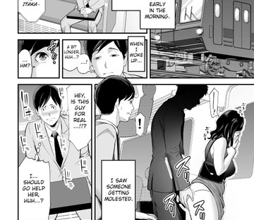 Seisozuma Netorase - Page 5