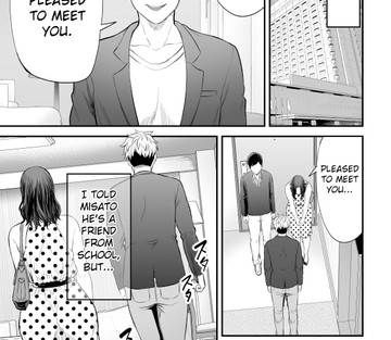 Seisozuma Netorase - Page 18