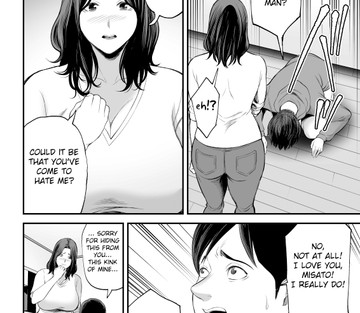 Seisozuma Netorase - Page 15