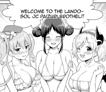 Randosol Kyonyuu JC Paizuri Fuuzoku - Welcome To The Landosol JC Paizuri Brothel - Page 3