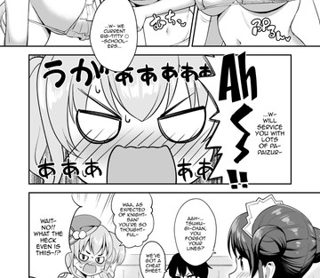 Randosol Kyonyuu JC Paizuri Fuuzoku - Welcome To The Landosol JC Paizuri Brothel - Page 4